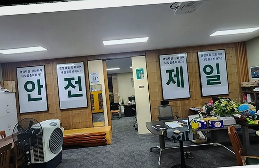 철거 현장 사진 3