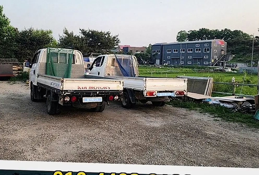 송파구 철거 기록 사진 1